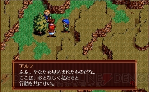 『英雄伝説III 白き魔女』20周年！ 『閃の軌跡II』のルーツとなる日本ファルコムの名作RPGを大量の画面写真でプレイバック