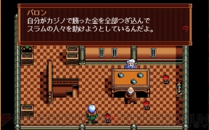 『英雄伝説III 白き魔女』