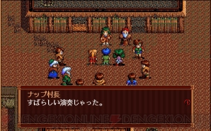 『英雄伝説III 白き魔女』