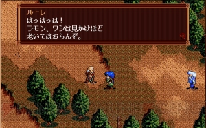 『英雄伝説III 白き魔女』20周年！ 『閃の軌跡II』のルーツとなる日本ファルコムの名作RPGを大量の画面写真でプレイバック