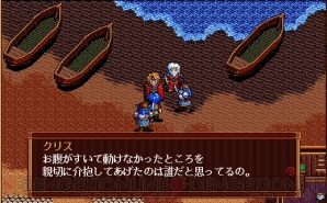 『英雄伝説III 白き魔女』