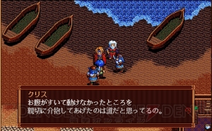 『英雄伝説III 白き魔女』20周年！ 『閃の軌跡II』のルーツとなる日本ファルコムの名作RPGを大量の画面写真でプレイバック
