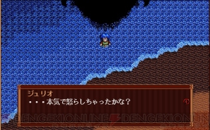 『英雄伝説III 白き魔女』