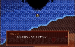 『英雄伝説III 白き魔女』20周年！ 『閃の軌跡II』のルーツとなる日本ファルコムの名作RPGを大量の画面写真でプレイバック