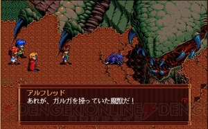 『英雄伝説III 白き魔女』20周年！ 『閃の軌跡II』のルーツとなる日本ファルコムの名作RPGを大量の画面写真でプレイバック