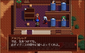 『英雄伝説III 白き魔女』20周年！ 『閃の軌跡II』のルーツとなる日本ファルコムの名作RPGを大量の画面写真でプレイバック