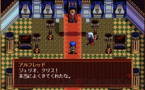 『英雄伝説III 白き魔女』