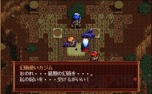『英雄伝説III 白き魔女』20周年！ 『閃の軌跡II』のルーツとなる日本ファルコムの名作RPGを大量の画面写真でプレイバック