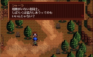 『英雄伝説III 白き魔女』20周年！ 『閃の軌跡II』のルーツとなる日本ファルコムの名作RPGを大量の画面写真でプレイバック