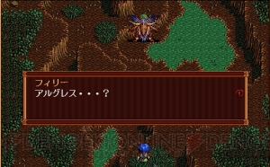 『英雄伝説III 白き魔女』20周年！ 『閃の軌跡II』のルーツとなる日本ファルコムの名作RPGを大量の画面写真でプレイバック