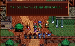 『英雄伝説III 白き魔女』