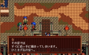 『英雄伝説III 白き魔女』