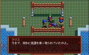 『英雄伝説III 白き魔女』20周年！ 『閃の軌跡II』のルーツとなる日本ファルコムの名作RPGを大量の画面写真でプレイバック