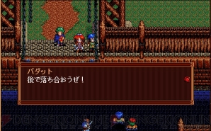 『英雄伝説III 白き魔女』