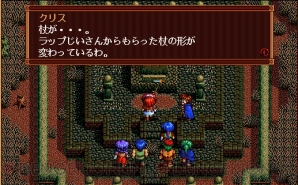 『英雄伝説III 白き魔女』