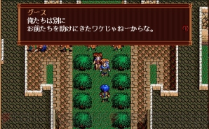 『英雄伝説III 白き魔女』