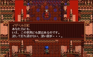 『英雄伝説III 白き魔女』20周年！ 『閃の軌跡II』のルーツとなる日本ファルコムの名作RPGを大量の画面写真でプレイバック