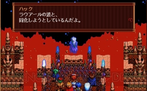 『英雄伝説III 白き魔女』20周年！ 『閃の軌跡II』のルーツとなる日本ファルコムの名作RPGを大量の画面写真でプレイバック