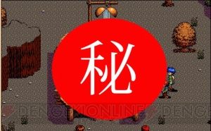 『英雄伝説III 白き魔女』20周年！ 『閃の軌跡II』のルーツとなる日本ファルコムの名作RPGを大量の画面写真でプレイバック