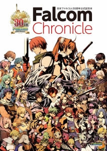 『英雄伝説III 白き魔女』20周年！ 『閃の軌跡II』のルーツとなる日本ファルコムの名作RPGを大量の画面写真でプレイバック