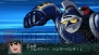 『第2次スーパーロボット大戦Z』