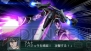 『第2次スーパーロボット大戦Z』