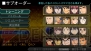 『第2次スーパーロボット大戦Z』