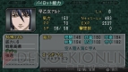 『第2次スーパーロボット大戦Z』