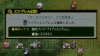 『第2次スーパーロボット大戦Z』