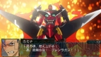 『第2次スーパーロボット大戦Z』