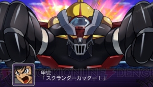 『第3次スーパーロボット大戦Z 時獄篇』の前に今こそ遊べ！ 『第2次スパロボZ 破界篇/再世篇』の魅力を振り返る