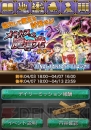 『ファイナルファンタジーVI』×『FF タクティクスS』