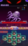 『ファイナルファンタジーVI』×『FF タクティクスS』