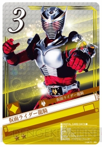 『仮面ライダー ブレイクジョーカー』で平成ライダーと昭和ライダーが大激突！ 仮面ライダー鎧武1号アームズも初登場