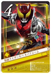 『仮面ライダー ブレイクジョーカー』で平成ライダーと昭和ライダーが大激突！ 仮面ライダー鎧武1号アームズも初登場