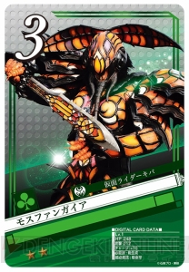 『仮面ライダー ブレイクジョーカー』で平成ライダーと昭和ライダーが大激突！ 仮面ライダー鎧武1号アームズも初登場