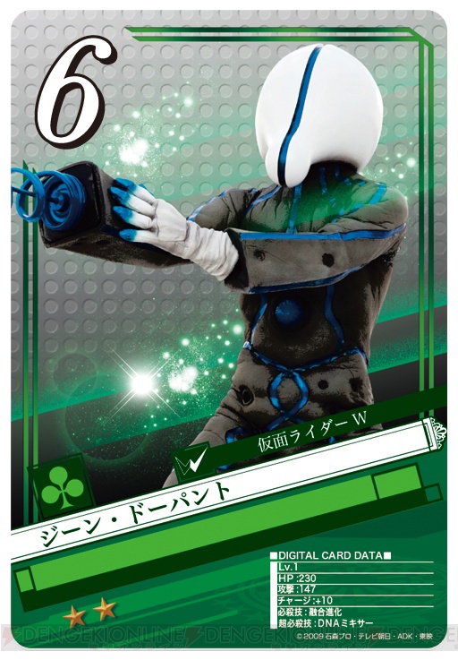仮面ライダー ブレイクジョーカー』で平成ライダーと昭和ライダーが大