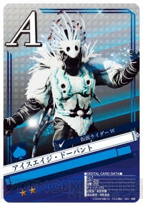 『仮面ライダー ブレイクジョーカー』で平成ライダーと昭和ライダーが大激突！ 仮面ライダー鎧武1号アームズも初登場