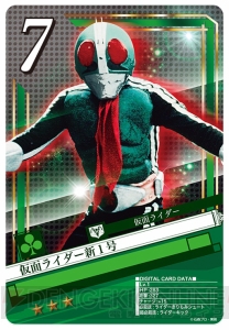 『仮面ライダー ブレイクジョーカー』で平成ライダーと昭和ライダーが大激突！ 仮面ライダー鎧武1号アームズも初登場