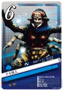 『仮面ライダー ブレイクジョーカー』で平成ライダーと昭和ライダーが大激突！ 仮面ライダー鎧武1号アームズも初登場