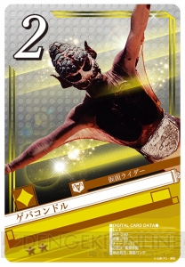『仮面ライダー ブレイクジョーカー』で平成ライダーと昭和ライダーが大激突！ 仮面ライダー鎧武1号アームズも初登場