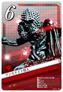 仮面ライダー ブレイクジョーカー で平成ライダーと昭和ライダーが大激突 仮面ライダー鎧武1号アームズも初登場 電撃オンライン