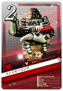 『仮面ライダー ブレイクジョーカー』で平成ライダーと昭和ライダーが大激突！ 仮面ライダー鎧武1号アームズも初登場