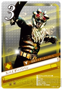 『仮面ライダー ブレイクジョーカー』で平成ライダーと昭和ライダーが大激突！ 仮面ライダー鎧武1号アームズも初登場