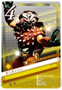 『仮面ライダー ブレイクジョーカー』で平成ライダーと昭和ライダーが大激突！ 仮面ライダー鎧武1号アームズも初登場