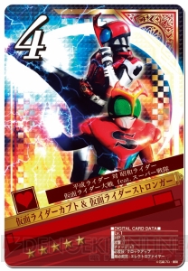『仮面ライダー ブレイクジョーカー』で平成ライダーと昭和ライダーが大激突！ 仮面ライダー鎧武1号アームズも初登場