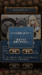 【山下まみ】『燐光のレムリアforMobile』