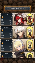 【山下まみ】『燐光のレムリアforMobile』
