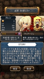 【山下まみ】『燐光のレムリアforMobile』