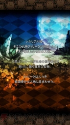 【山下まみ】『燐光のレムリアforMobile』